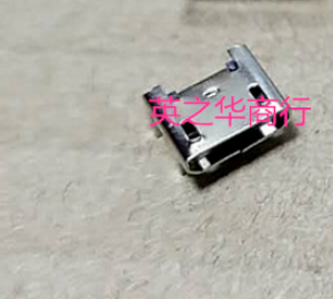 20 Buah Asli Baru Micro Usb Connector/U-F-M5DD-Y-1 U254-051N-4BH806