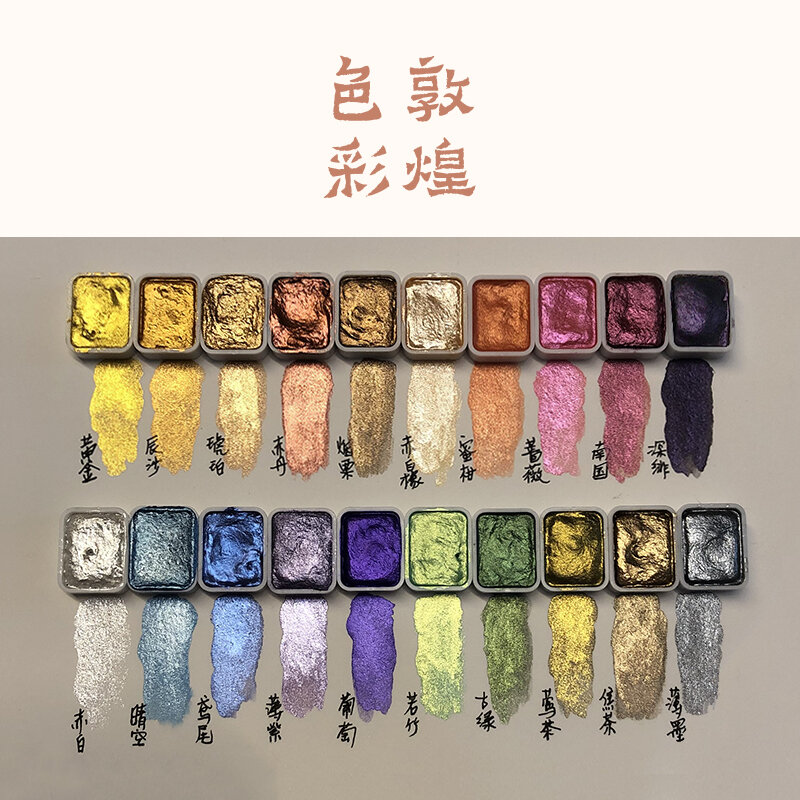 Dunhuang Kleur Mineraal Parelmoer Effen Aquarel Pigment Diy Klei Kleuring Nail Art Druipende Lijm Oude Stijl Illustratie