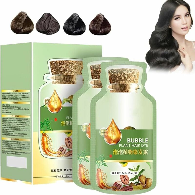 Neues Haar färbemittel Shampoo natürliche Pflanzen blase Haar färbemittel lang anhaltende Haarfarbe bequem und effektiv Haar färbemittel Shampoo