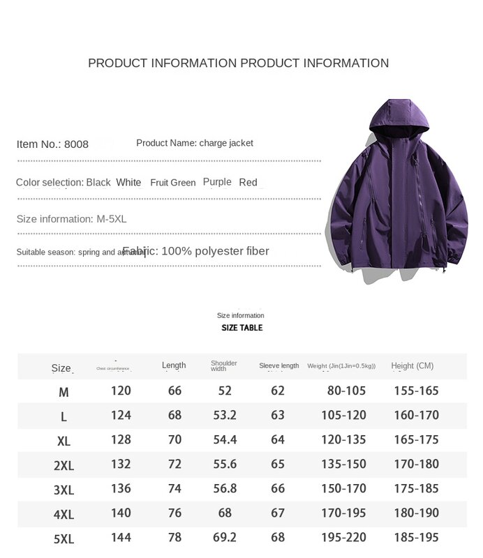 Couple Jacket 2024 New Trendy Brand Solid Color Loose Multi Pocket Windproof and waterproof assault jacket Hooded Casual Jacket