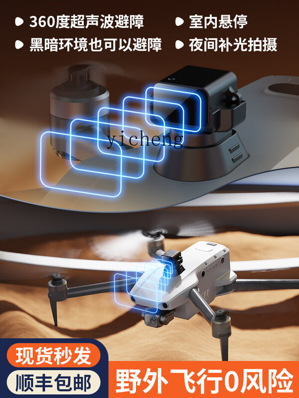 ZK UAV การถ่ายภาพทางอากาศแบบมืออาชีพ HD 10กม. การส่งภาพดิจิตอล8K ตำแหน่ง GPS คู่กลับอัตโนมัติ