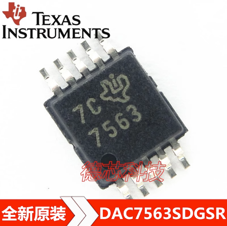 DAC7563SDGSR แปลงชิ้น/ล็อตเป็นดิจิตอลเป็นอนาล็อก MSOP10 DAC7563 DAC7563SDGSR ชิป IC ใหม่ของแท้1ชิ้น