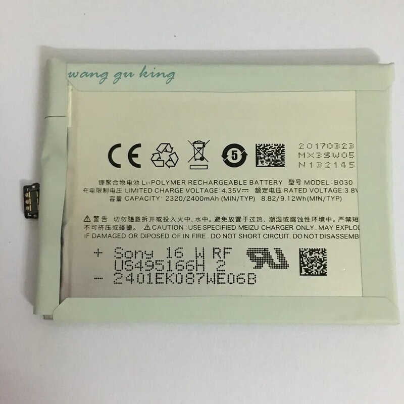 100% new B030 Battery 2320mAh for MEIZU MX3 Battery In stock With Tracking number