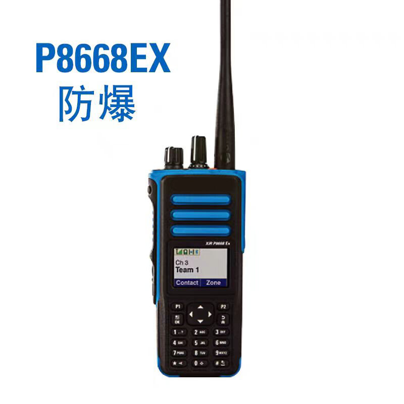 P8668EX Walkie Talkie portatile DGP8550EX Radio bidirezionale DP4801EX MA Walkie Talkie antideflagranti superiori