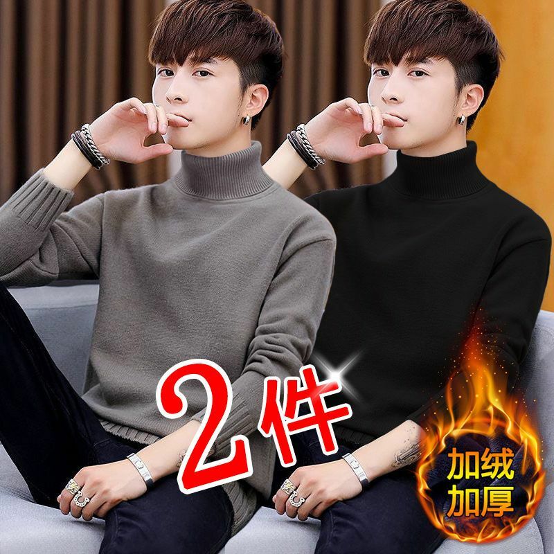 2PCS Men's Fleece Thickened Mid/high collar Sweater Winter Men Solid Color Sweater Cold-proof Warm Pullover Bottoming Shirt 5XL