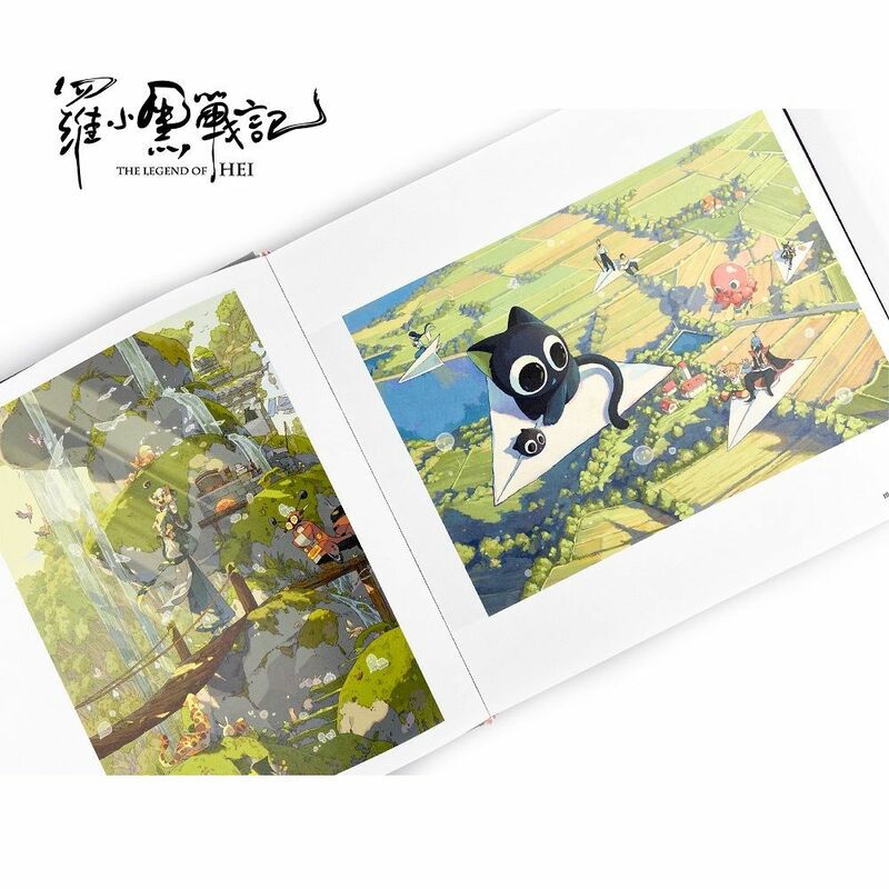 Luo Xiaohei Oorlogsfilm Officiële Fan Art Collectie Illustratie Collectie Verkocht Goed Libro