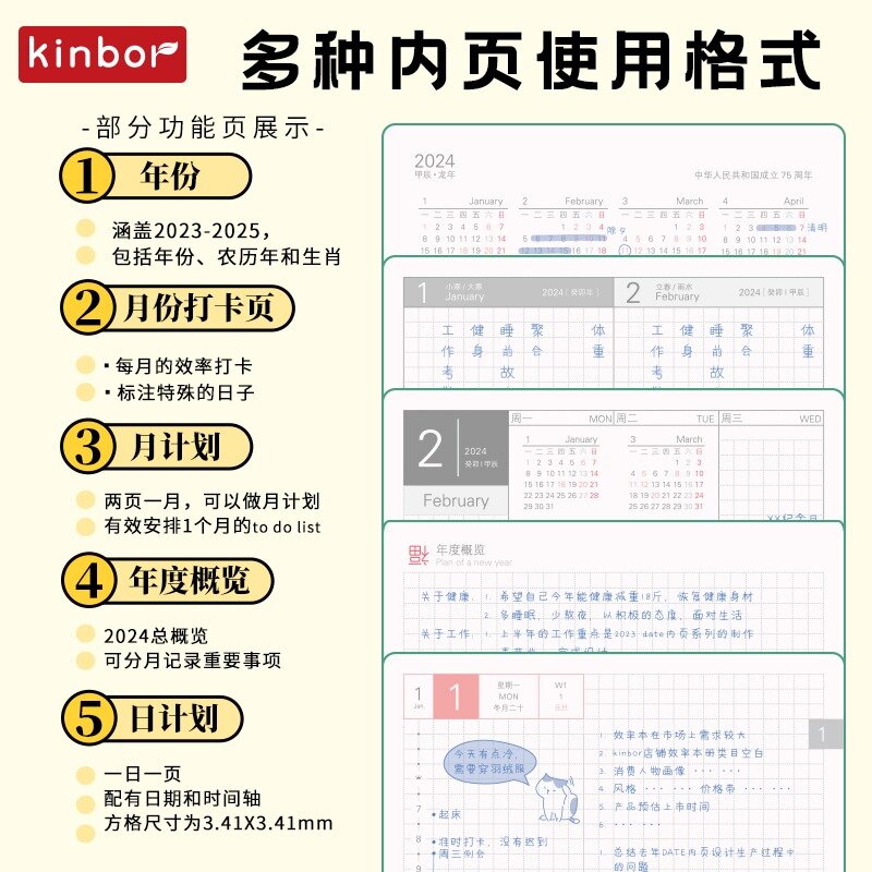 Kinbor 2024 A5 어젠다 노트북, 한 페이지 일일 일정 책, 효율성 시간 관리, A6 Planner, 올해용 신제품