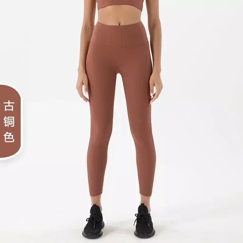 Pantalon de yoga côtelé taille haute pour femme, collants de fitness, exercice des hanches, couleur chair, Europe et États-Unis