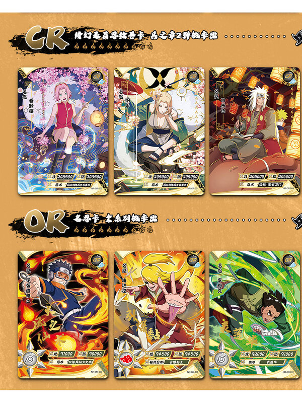 카유 애니메이션 오리지널 나루토 카드, 린 우즈마키 나루토 우치하 이타치 카카시 컬렉션 카드, 닌자 팩 SP 게임 카드