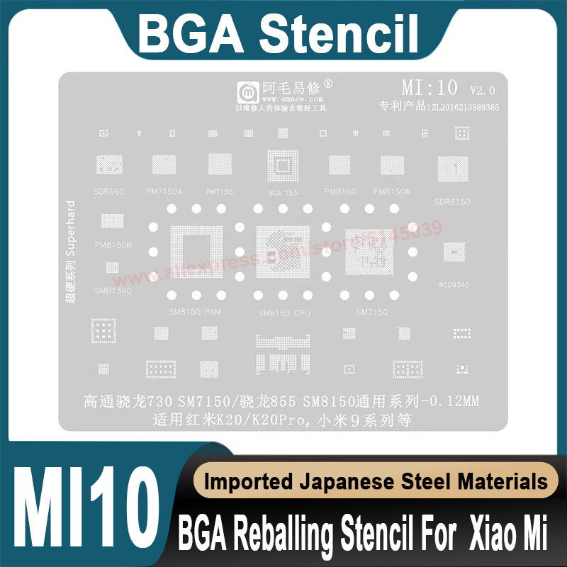 Bga xiaomi 9シリーズ用ステンシル,redmi k20 pro sm7150 sm8150,sdr8150,cpuステンシル,植栽,