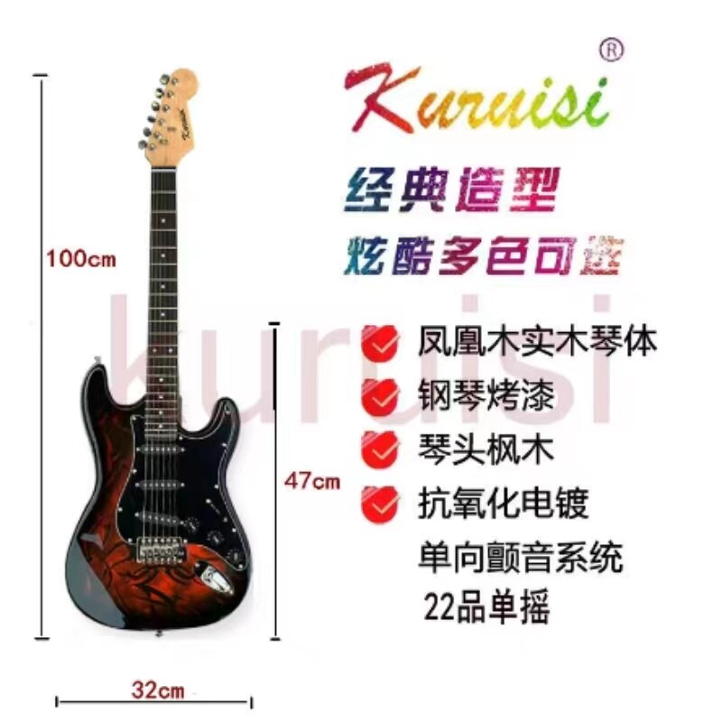 Guitarra acústica Agni Flame Cool ST, personalizada, compatible. Bienvenido a comprar