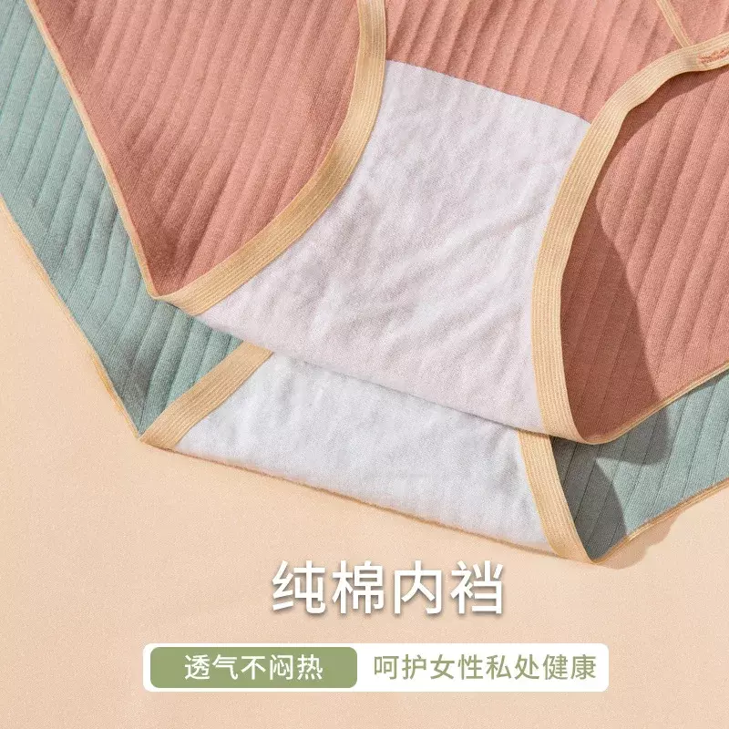Seamless Low Waist Belly Maternity Panties Summer Cool Breathable Underwear for Pregnant Women 3XL 4XL Pregnancy Briefs