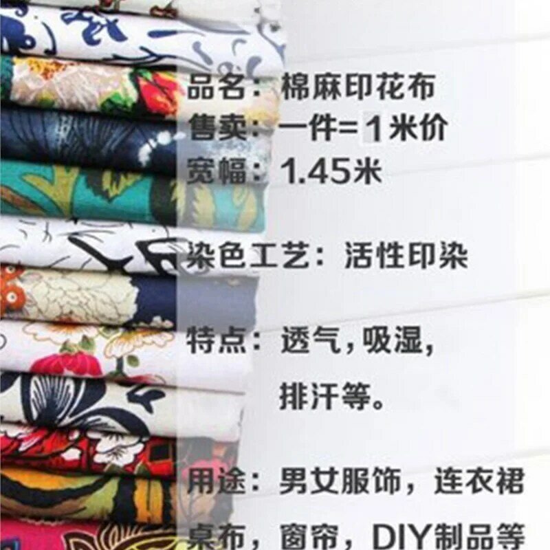 Cotton and Linen Cloth Clothing Fabric Bohemian Retro Famous Ethnic Flower Cheongsam