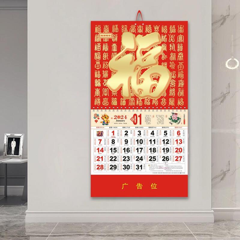 China tradicional calendário da parede com folha dourada, ano do dragão, suspensão mensal, ano novo, 2024