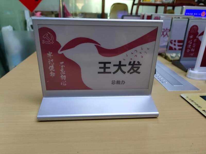 7.5 Inch Smart Electronic Table Name Card Desktop Paperless For Conference System