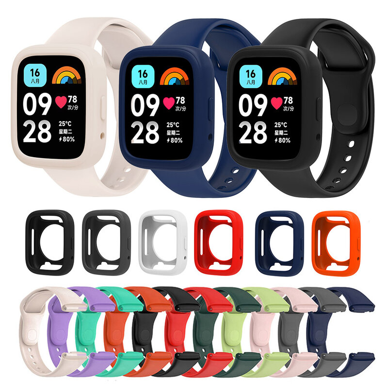 Silicone Strap For Redmi Watch 3 Active/Lite Bracelet Watchband + Protective Case Shell