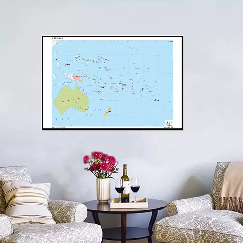 90*60cm versión Horizontal Mapa de Oceanía en lienzo chino impermeable no olor viaje Oficina escuela suministros decoración del hogar