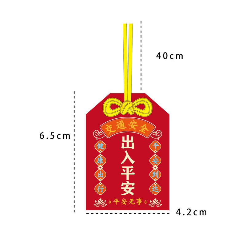 Putuo Mountain's Hand Getting Better Hand Sewing Sachets Safety Talismans Body Talismans Blessings Cultural Pendants