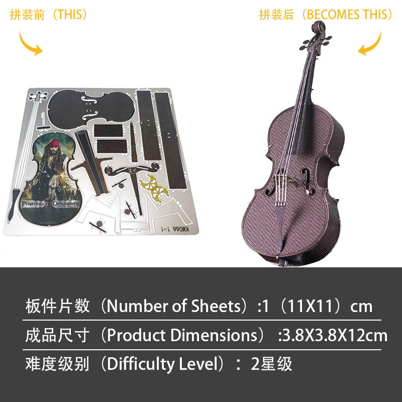 Mainan Puzzle logam, mainan Puzzle logam tiga dimensi, bebas lem Model rakitan Diy baja tahan karat logam sepenuhnya Cello Bass