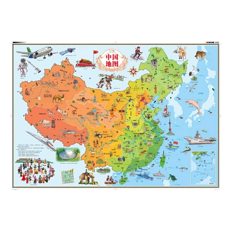 Ensemble de cartes du monde et de la chine pour enfants, pour enfants de 3 à 6 ans, décor mural stratifié imperméable à une face, Version chinoise, 2 pièces/ensemble