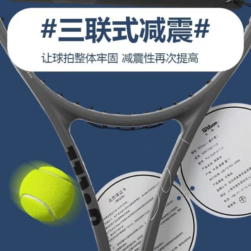 윌슨 블랙 라켓 테니스 라켓 페더러 전문 라켓 프로스태프 더블 싱글, 초보자 학생 BLX PRO STARFF97