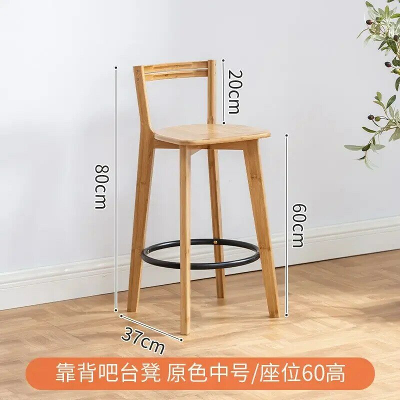 T-9 Bar Chair Nordic Solid Wood Modern Simple Creative Bar Stool New Chinese Balcony Home Light Luxury Back High Chair
