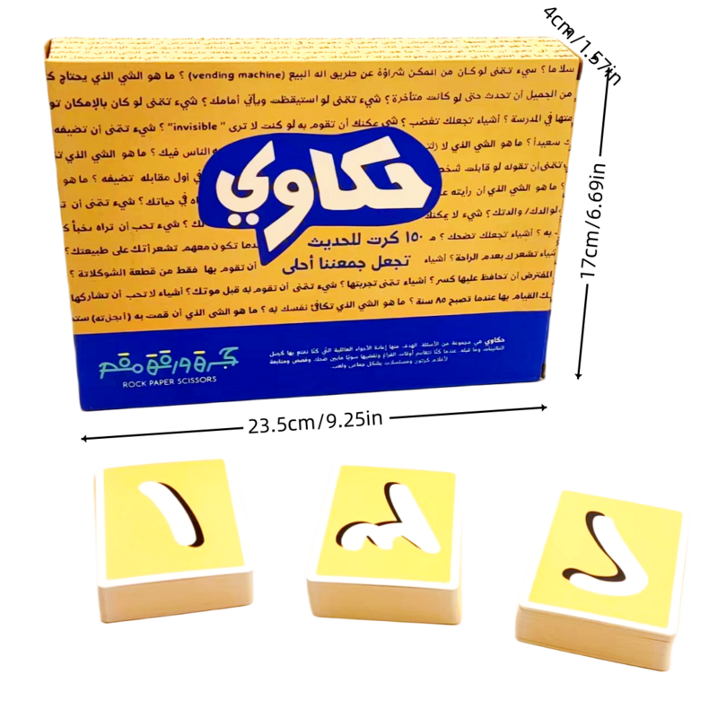 타카위 인터랙티브 보드 게임, 아랍어 카드 게임, 명절 선물, 가족 모임, 친구들과 놀기에 적합!