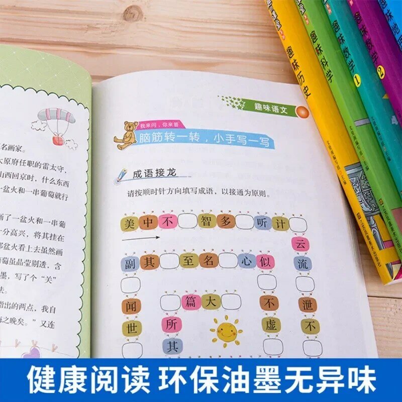 หนังสือเด็กสนุกประวัติศาสตร์ภาษาจีนภาพประกอบที่สวยงามวัสดุการอ่านนอกหลักสูตรระดับประถมศึกษา