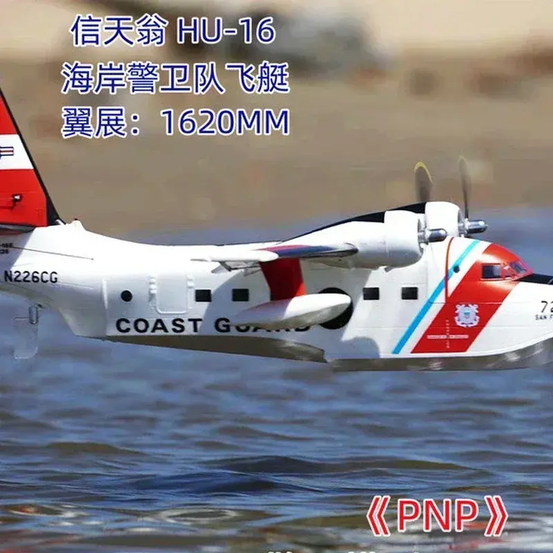 Albatros-Hu16 Us Coast Guard Airship, motor de agua, modelo eléctrico, hélice de Avión Rc, ala fija, aviones Rc, 1600mm
