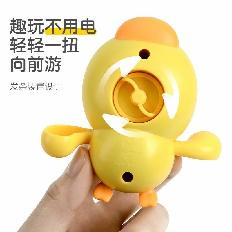 Baby bath toy swimming little yellow duck baby bathroom children playing with water spring up little duck boy girl