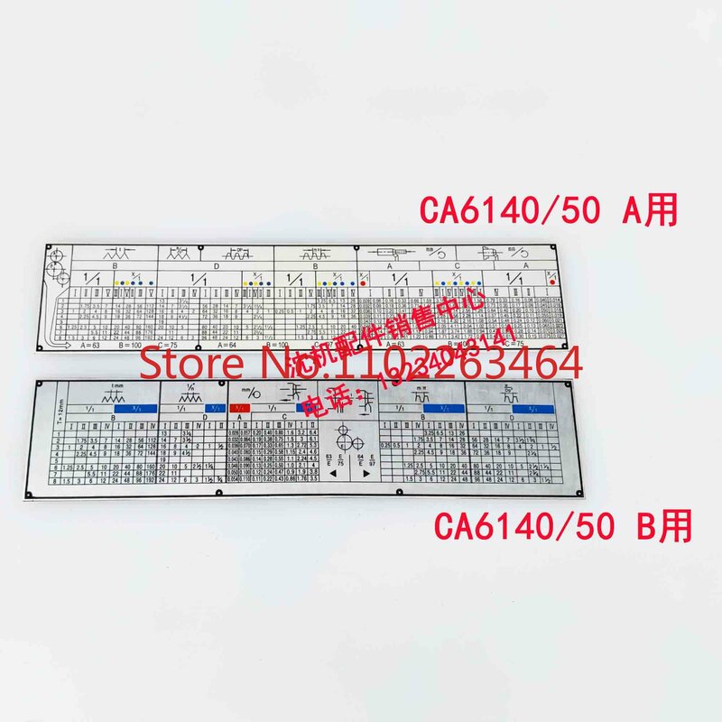 Shenyang – Machine-outil CA6140A 6150B, plaque nominative, filetage de tour, Table de filetage