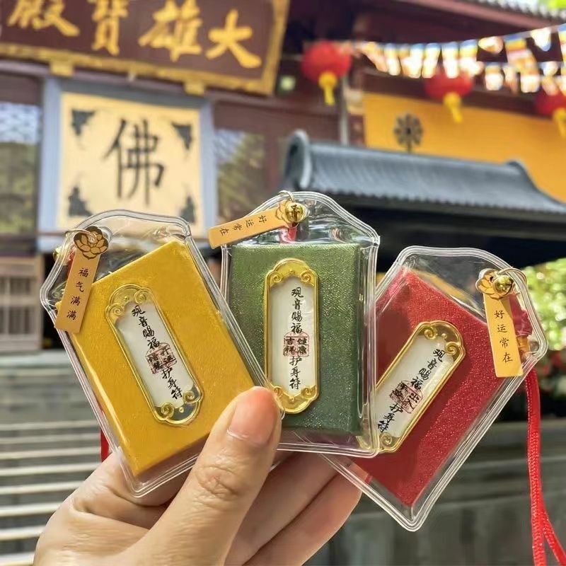 New Kaiguang Putuo Blessing Imperial Guard Amulet Safety Talisman Lucky Sachet Mobile Phone Car Pendant Ward Off Evil Spirits