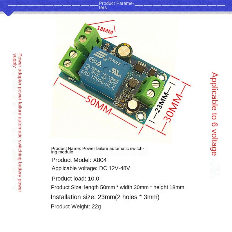 -X804 Power-OFF Protection Module Automatic Switching Controller Board DC12V-48V Emergency Automatic Conversion Module