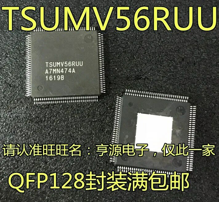 TSUMV56RUU-piezas, TSUMV56RUU-Z1, Chip LCD, mantenimiento IC, original, nuevo, 5 TSUMV56RJUL-Z1