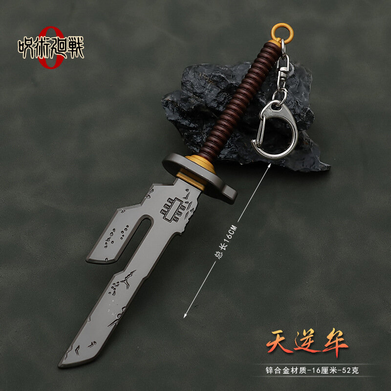 16cm lancia invertita del cielo Toji Fushiguro Jujutsu Kaisen Anime Merchandise modelli di armi in metallo ornamento per la casa artigianato portachiavi
