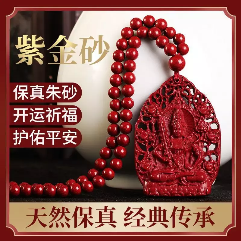 Colgante del zodiaco de cinabrio Natural, amuleto colgante de Buda de ocho golpes, tocador de la suerte, regalos de pareja ocultos de Bodhisattva