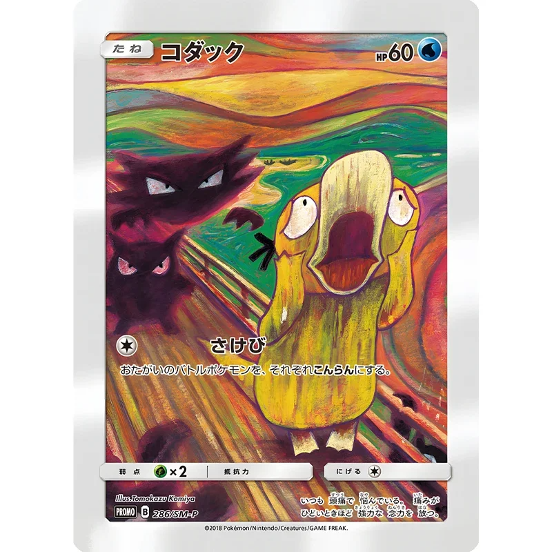 Kartu Koleksi Pokemon Scream DIY Pikachu Eevee Psyduck hadiah mainan permainan koleksi kartu Anime kartu permainan hadiah anak-anak