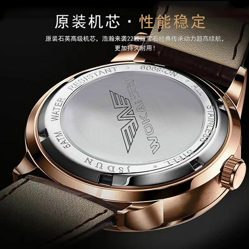 Wokai High Quality Fashion Watch Men Sports Watches Casual Leather Band Quartz Wristwatches Men Cheap Price Dropshipping