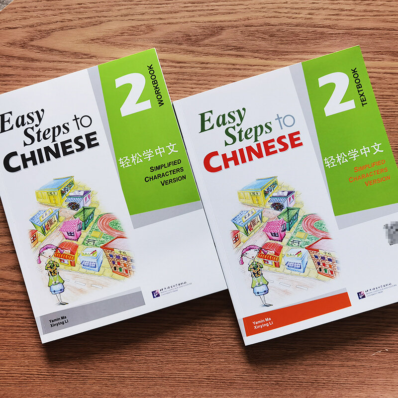 2 pz/lotto libro di testo e cartella di lavoro in lingua inglese cinese: passi facili per il Volume cinese 2 studenti che imparano il libro cinese