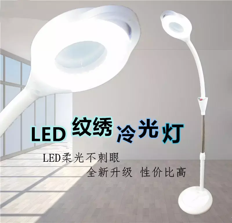 Nowe LED zimne światło szkło powiększające dedykowane lampa z upiększającym efektem, piękny haft powiększające trądzik zbierający energię-oszczędzanie światła