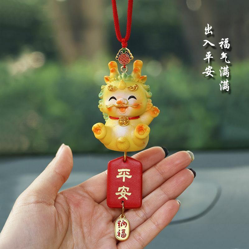 2024 Year of The Dragon New National Dynasty Creative Cute Cartoon Car Pendant Good Luck Car Accessories Gifts for Men and Women