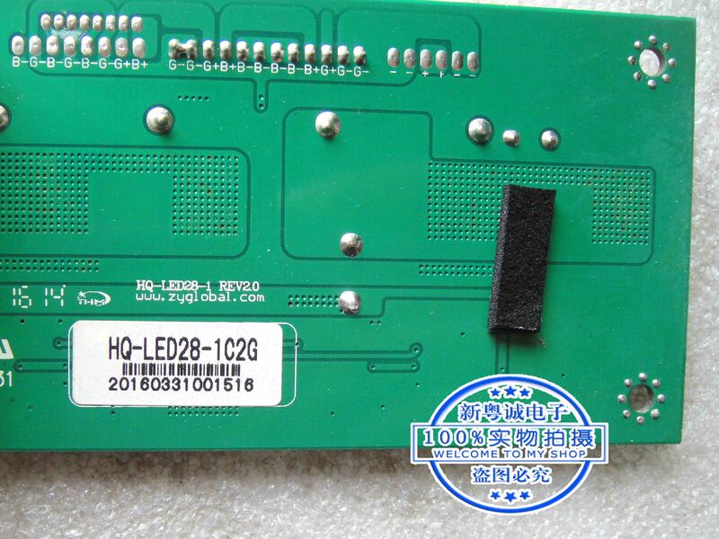 HQ-LED28-1 고전력 정전류 보드, REV2.0, HQ-LED28-1C2G, E330731, 2K