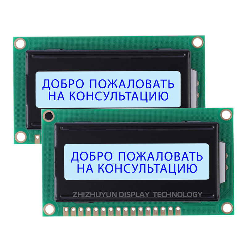 Английский и русский маленький экран 1602Q модуль 1602 16X2 162 серый синий желтый дисплей 5,0 в 3,3 В I2C Модуль ЖК-дисплея