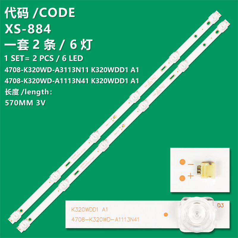 Applicable to Dahua DH-LM32-F200 TV light strip K320WDD1 A1 4708-K320WD-A1113N41