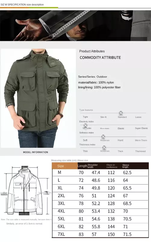 Мужская куртка весна-осень 2024, новая многофункциональная ветрозащитная и Водонепроницаемая спортивная куртка, универсальная куртка с несколькими карманами для бездорожья