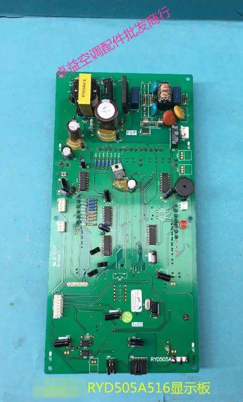 RYD505A516-R aksesoris AC kabinet Display panel panel