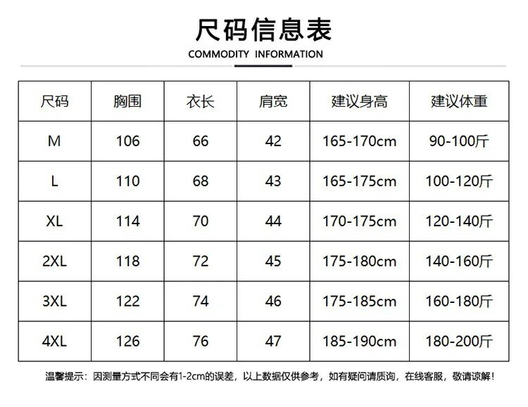 Men's Spliced Vest Thickened Autumn and Winter Fashion Trend Stand-up Collar Cotton Shoulders Youth Loose Casual Down Vest