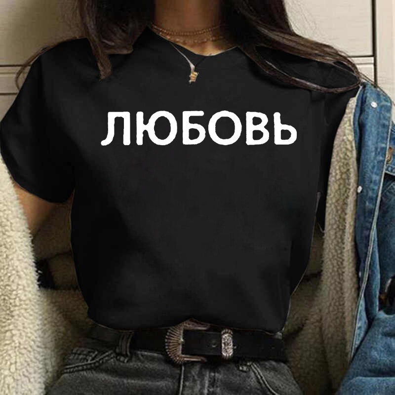 Женская футболка с надписью, с коротким рукавом