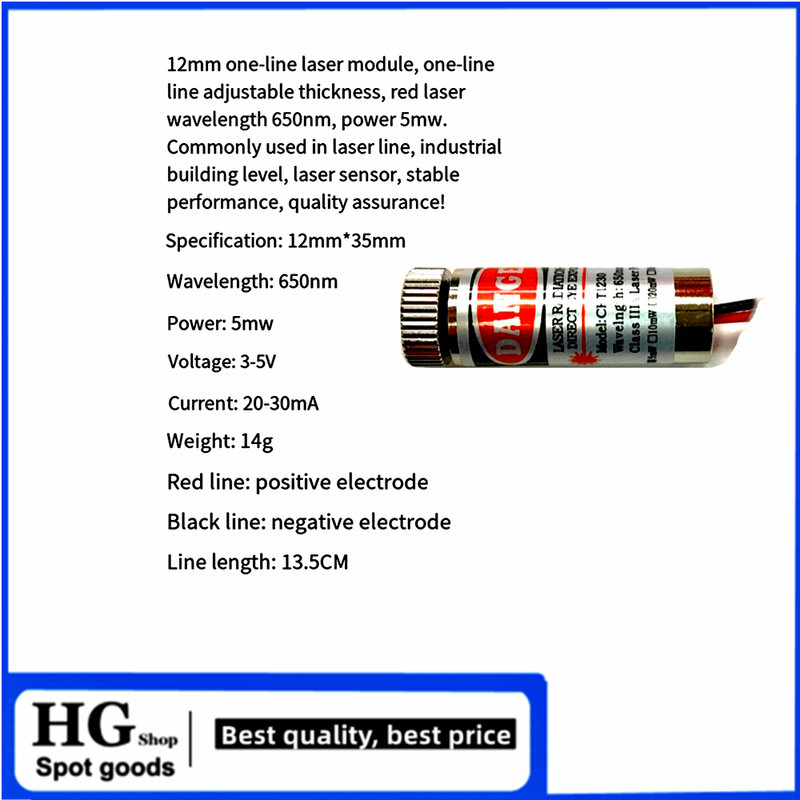Лазерный модуль 12 мм красная лазерная головка промышленного класса регулируемое фокусное расстояние 650 нм 5 мВт точка в форме прямой линии пересечение