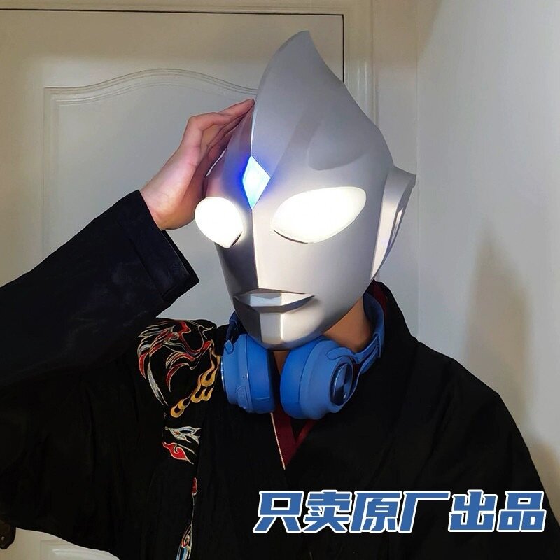 Dija helm Ultraman anak dapat dipakai masker pelaut dewasa sentuh Masker bercahaya kontrol sentuh tutup kepala tidak beracun